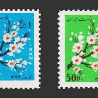 تمبر نوروز باستانی 1342 - محمدرضا شاه