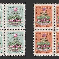 تمبر نوروز باستانی (2) 1343 - محمدرضا شاه