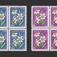 تمبر نوروز باستانی (3) 1344 - محمدرضا شاه