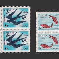 تمبر نوروز باستانی (4) 1345 - محمدرضا شاه