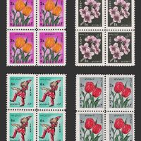 تمبر نوروز باستانی (5) 1346 - محمدرضا شاه