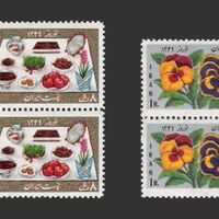 تمبر نوروز باستانی (7) 1348 - محمدرضا شاه