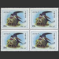 تمبر نوروز باستانی (8) 1349 - محمدرضا شاه