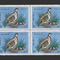 تمبر نوروز باستانی (9) 1350 - محمدرضا شاه