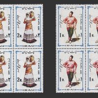 تمبر نوروز باستانی (14) 1355 - محمدرضا شاه