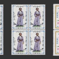 تمبر نوروز باستانی (16) 1357 - محمدرضا شاه