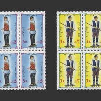 تمبر نوروز باستانی (15) 1356 - محمدرضا شاه