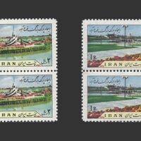 تمبر پارک فرح آباد 1353 - محمدرضا شاه