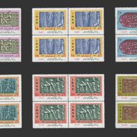 تمبر پیدایش و چگونگی خط در ایران 1351 - محمدرضا شاه