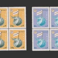 تمبر پیکار با بیسوادی (2) 1347 - محمدرضا شاه