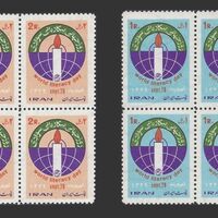 تمبر پیکار با بیسوادی (4) 1349 - محمدرضا شاه