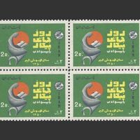 تمبر پیکار با بیسوادی (5) 1350 - محمدرضا شاه