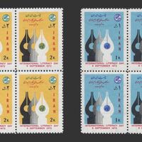 تمبر پیکار با بیسوادی (6) 1351 - محمدرضا شاه