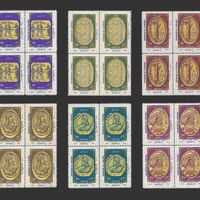 تمبر پیدایش و چگونگی خط در ایران (2) 1352 - محمدرضا شاه