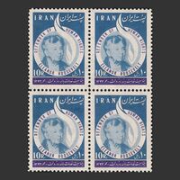 تمبر بانو روزولت 1343 - محمدرضا شاه