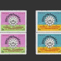 تمبر روز بهداشت و تنظیم خانواده 1351 - محمدرضا شاه