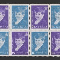 تمبر روز کودک (5) 1345 - محمدرضا شاه