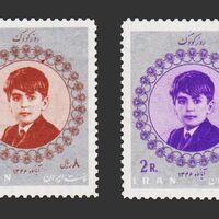 تمبر روز کودک (6) 1346 - محمدرضا شاه