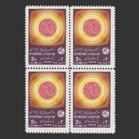 تمبر پیکار با بیسوادی (7) 1352 - محمدرضا شاه