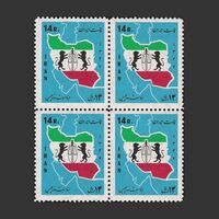 تمبر روز پلیس 1347 - محمدرضا شاه