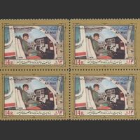 تمبر روز کودک (8) 1353 - محمدرضا شاه