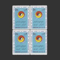 تمبر مبارزه با نژادپرستی 1350 - محمدرضا شاه