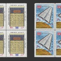 تمبر سال جهانی کتاب 1351 - محمدرضا شاه