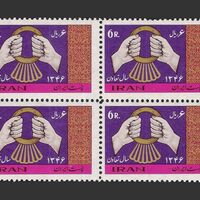 تمبر سال تعاون 1346 - محمدرضا شاه