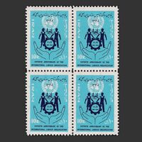 تمبر سالگرد سازمان بین المللی کار 1348 - محمدرضا شاه