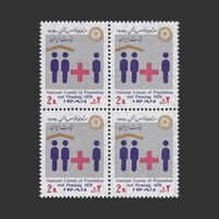 تمبر سرشماری نفوس و مسکن 1355 - محمدرضا شاه