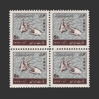 تمبر سرشماری عمومی کشور 1345 - محمدرضا شاه