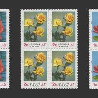 تمبر سری گل 1351 - محمدرضا شاه