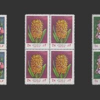 تمبر سری گل (2) 1352 - محمدرضا شاه