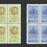 تمبر تجلیل از هنر موسیقی 1352 - محمدرضا شاه