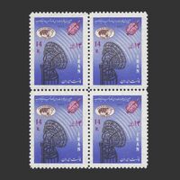 تمبر مخابرات برای آسیا و اقیانوسیه 1349 - محمدرضا شاه