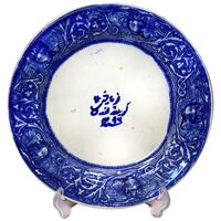 بشقاب سرامیکی فرمایشی - 18 سانتی - ناصرالدین شاه