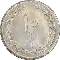 سکه 10 ریال 1359 - MS63 - جمهوری اسلامی