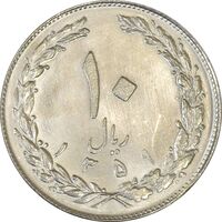 سکه 10 ریال 1359 - MS63 - جمهوری اسلامی