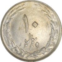 سکه 10 ریال 1364 (مکرر روی سکه) - صفر کوچک - پشت باز - EF45 - جمهوری اسلامی