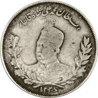 سکه 2000 دینار تصویری 1326 - EF40 - محمد علی شاه