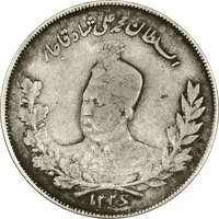 سکه 2000 دینار تصویری 1326 - EF40 - محمد علی شاه