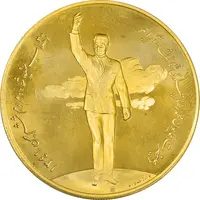 مدال برنز لوایح دوازده گانه 1341 (نمونه) - PF64 - محمد رضا شاه