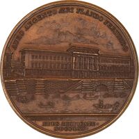 مدال بازدید ناصرالدین شاه از پاریس 1873 - AU58 - ناصرالدین شاه