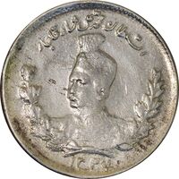سکه 500 دینار 1327 تصویری - AU58 - محمد علی شاه