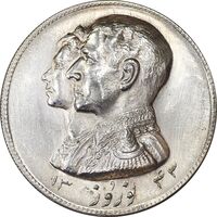 مدال نقره نوروز 1343 (لافتی الا علی) - MS63 - محمد رضا شاه