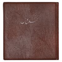 آلبوم اسکناس با گنجایش 40 اسکناس
