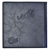 آلبوم اسکناس با گنجایش 40 اسکناس