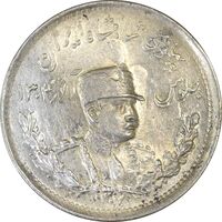 سکه 1000 دینار 1307 تصویری - مکرر روی سکه - MS62 - رضا شاه