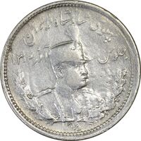 سکه 1000 دینار 1308 تصویری - سورشارژ تاریخ - VF35 - رضا شاه