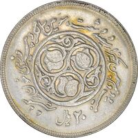 سکه 20 ریال 1360 سومین سالگرد (کاما بدون فاصله) - AU55 - جمهوری اسلامی